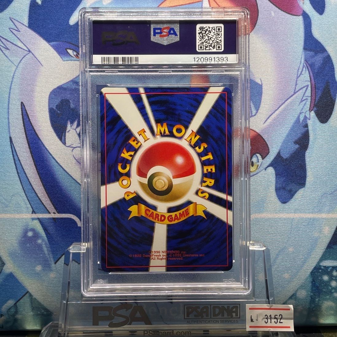 PSA10 ナツメの眼 旧裏 ヤマブキシティ ジムデッキ 1999 1999 ナツメの