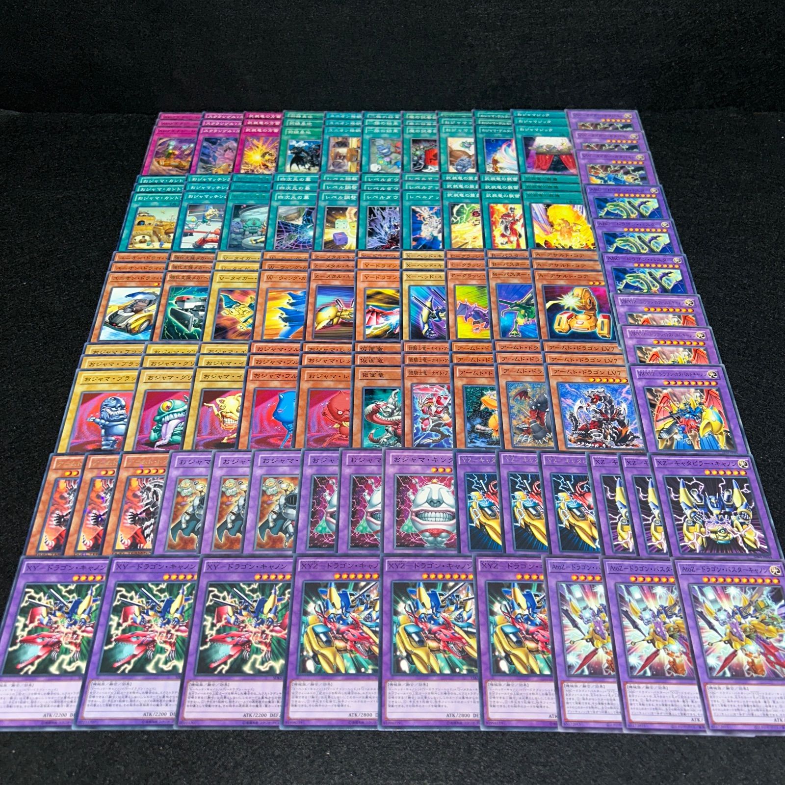 No.PP79 遊戯王 おジャマアームド デッキパーツ 万丈目準 おジャマ