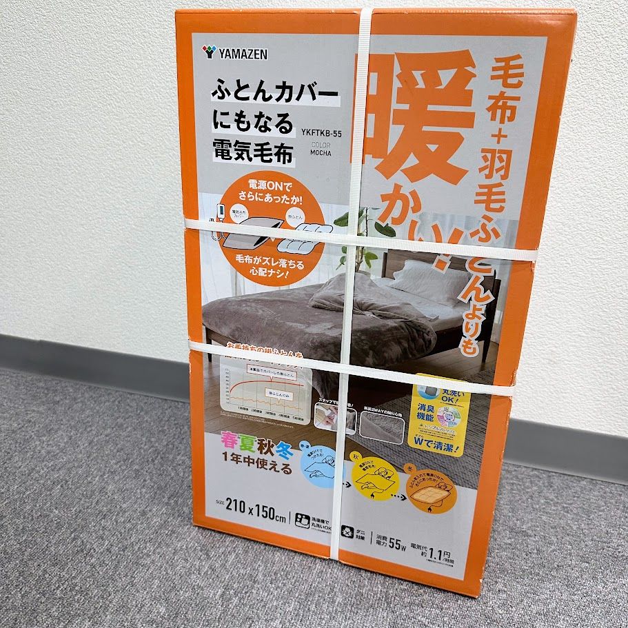 YAMAZEN 電気毛布 YKFTKB-55 安い 210x150cm