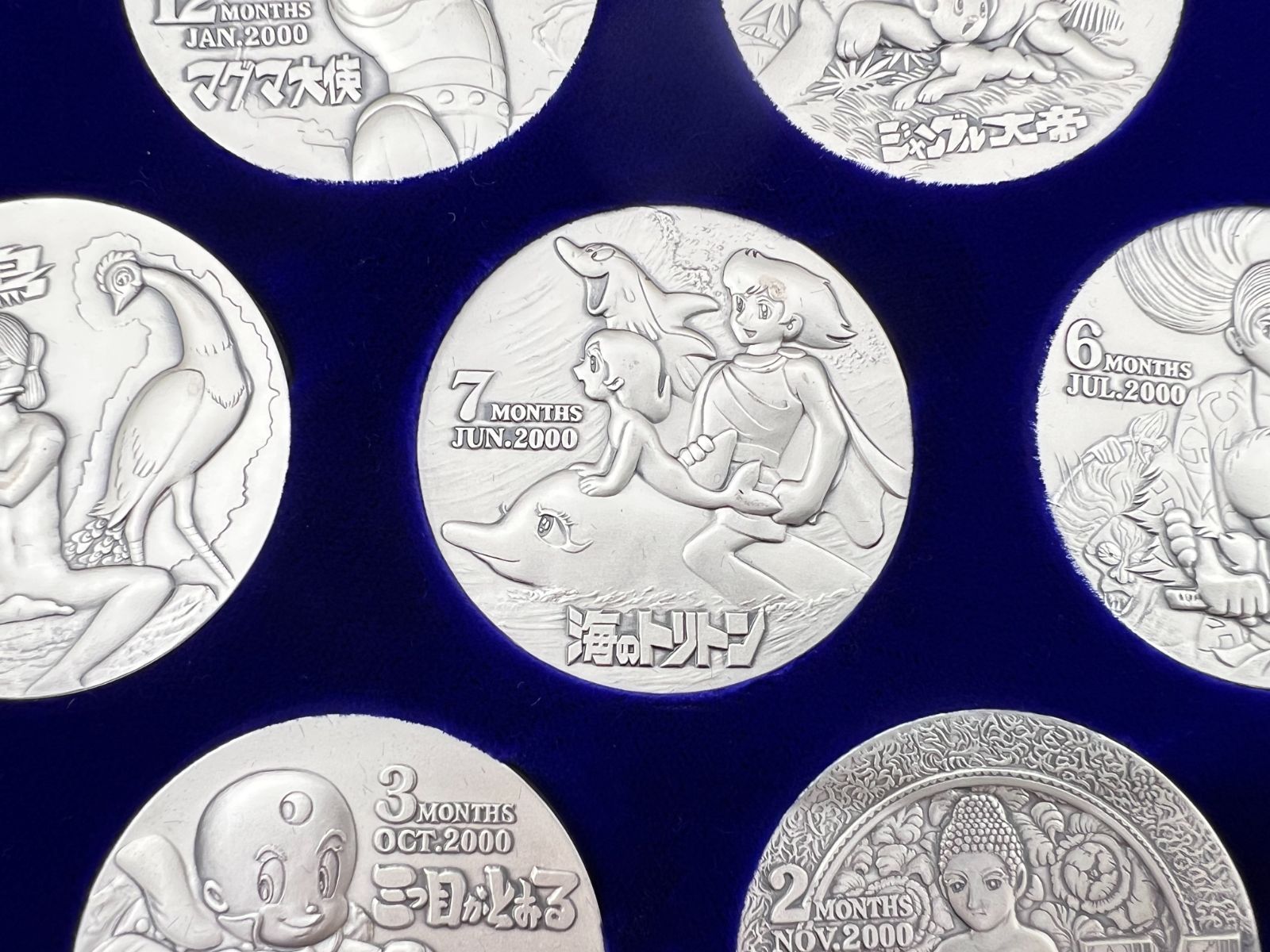 21世紀カウントダウン限定メダルコレクション 純銀 手塚治虫コレクション