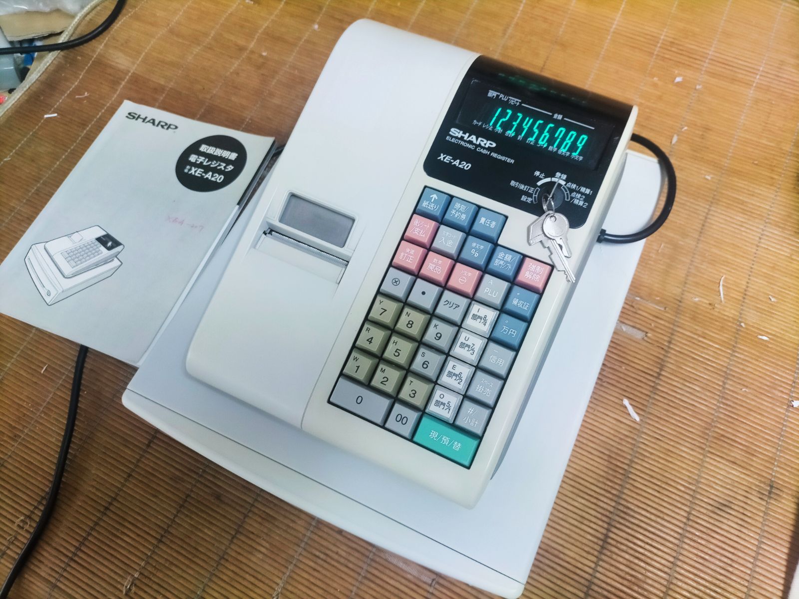 シャープレジスター XE-A20 店名設定無料ロゴ可能機種 673838 - メルカリ