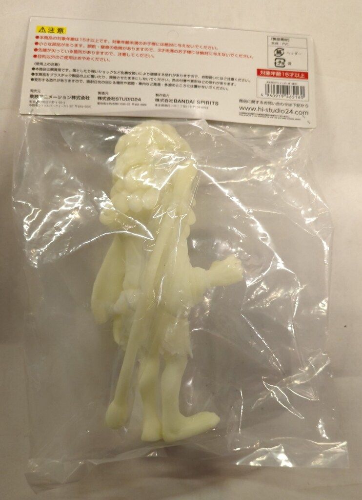 鬼太郎EXPO 限定 メンボー神 ソフビ フィギュア STUDIO24 鬼太郎EXPO