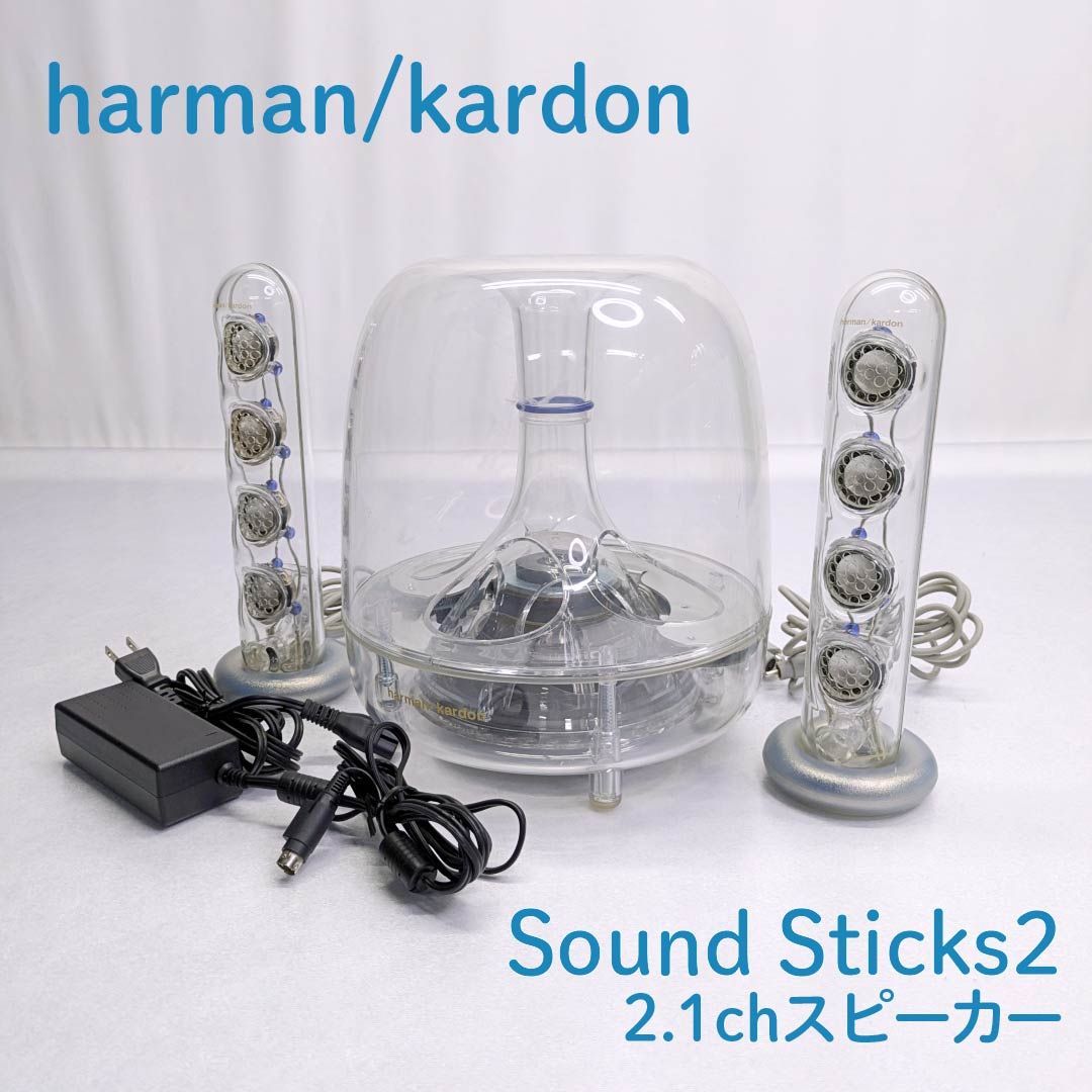 ハーマンカードン Harman Kardon スピーカー harman⁄kardon ハーマン