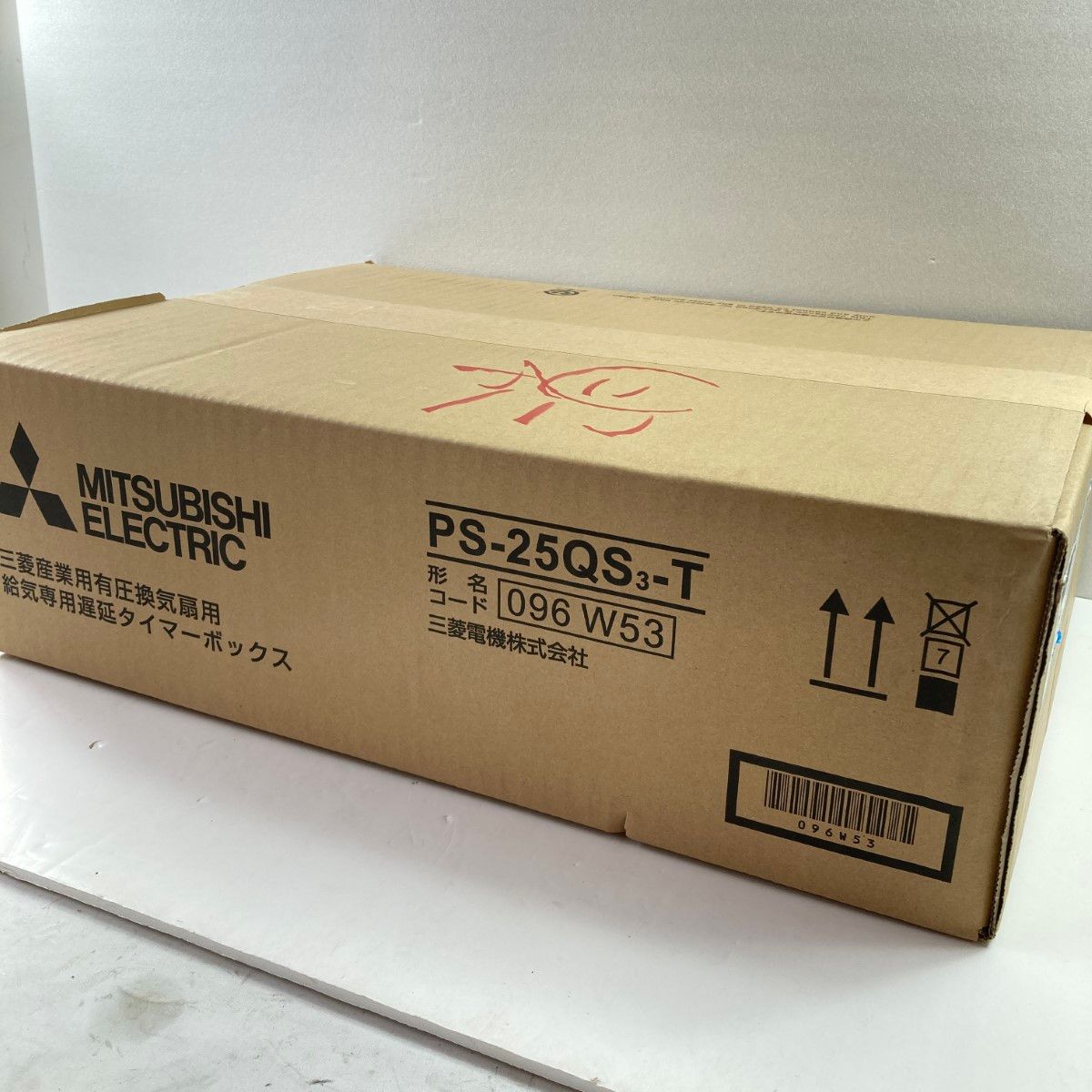 MITSUBISHI ミツビシ 給気専用遅延タイマーボックス (1) PS-25QS3-T