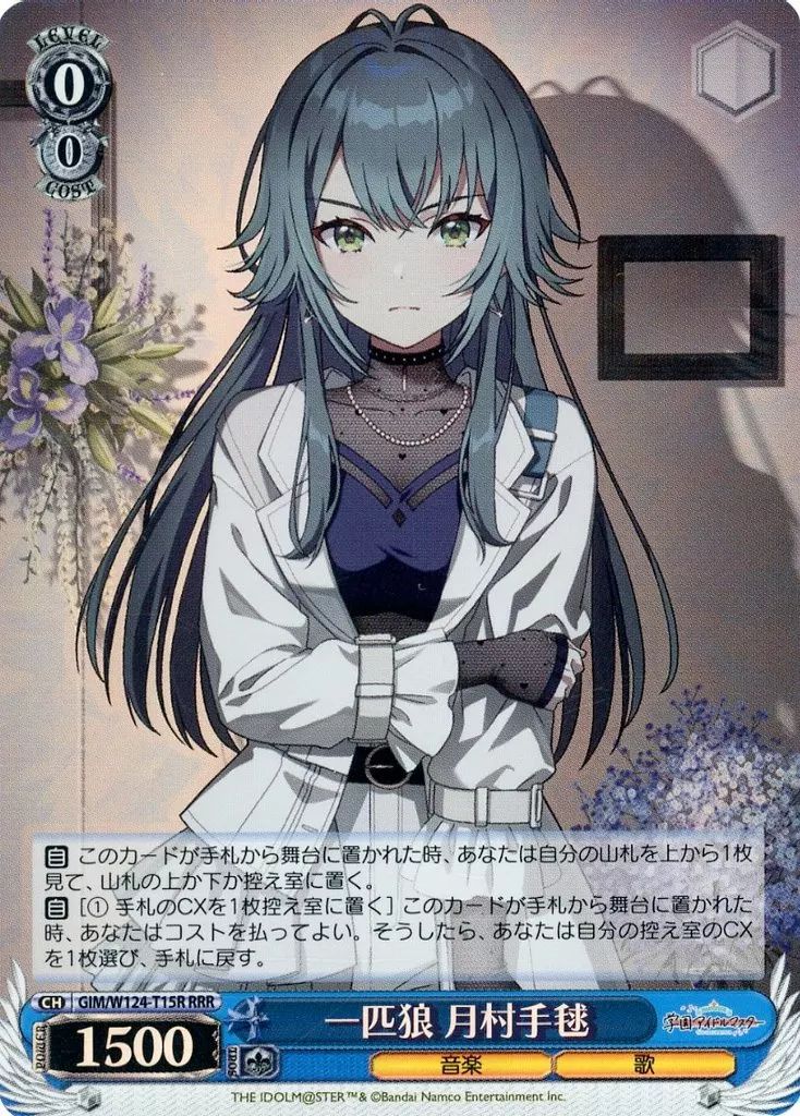 ヴァイスシュヴァルツ 学マス 何やってるんだろう、 rrr+ ヴァイス