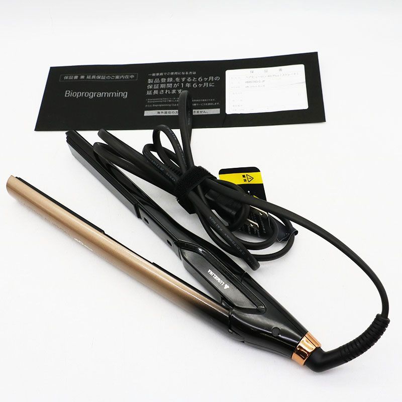 ヘアビューロン 4Dplus リュミエリーナ HBRST4D-G-JP ヘアビューロン