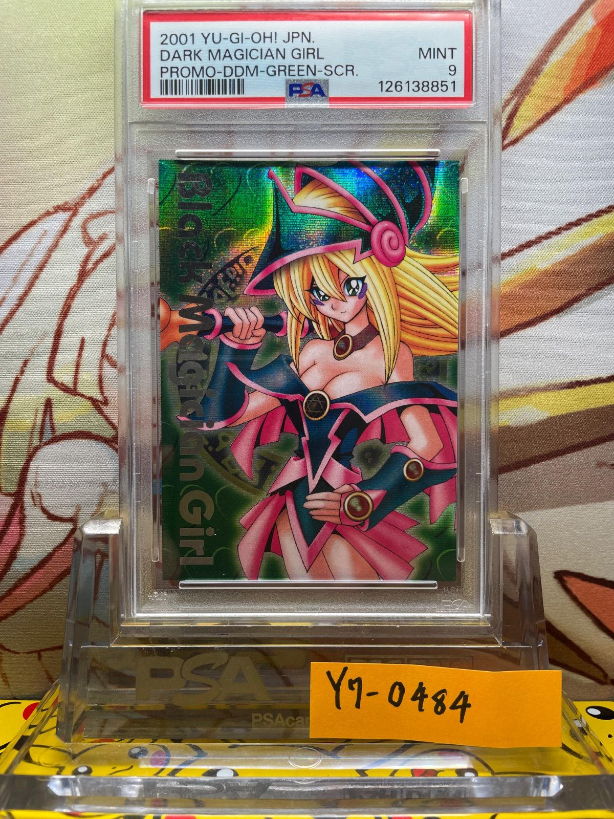 遊戯王 DDMガール シークレット 綺麗な個体 遊戯王 ブラックマジシャン