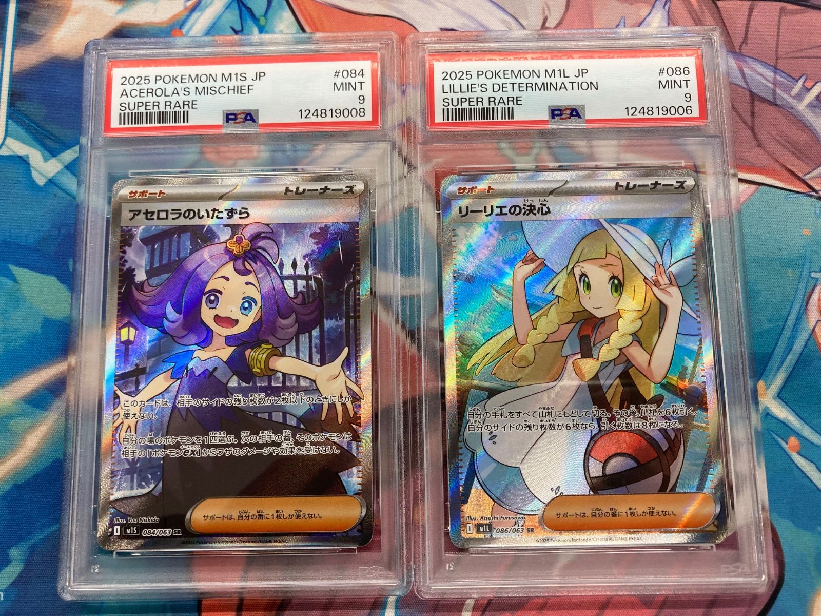 アセロラのいたずら＆リーリエの決心 SAR ポケモンカードゲーム