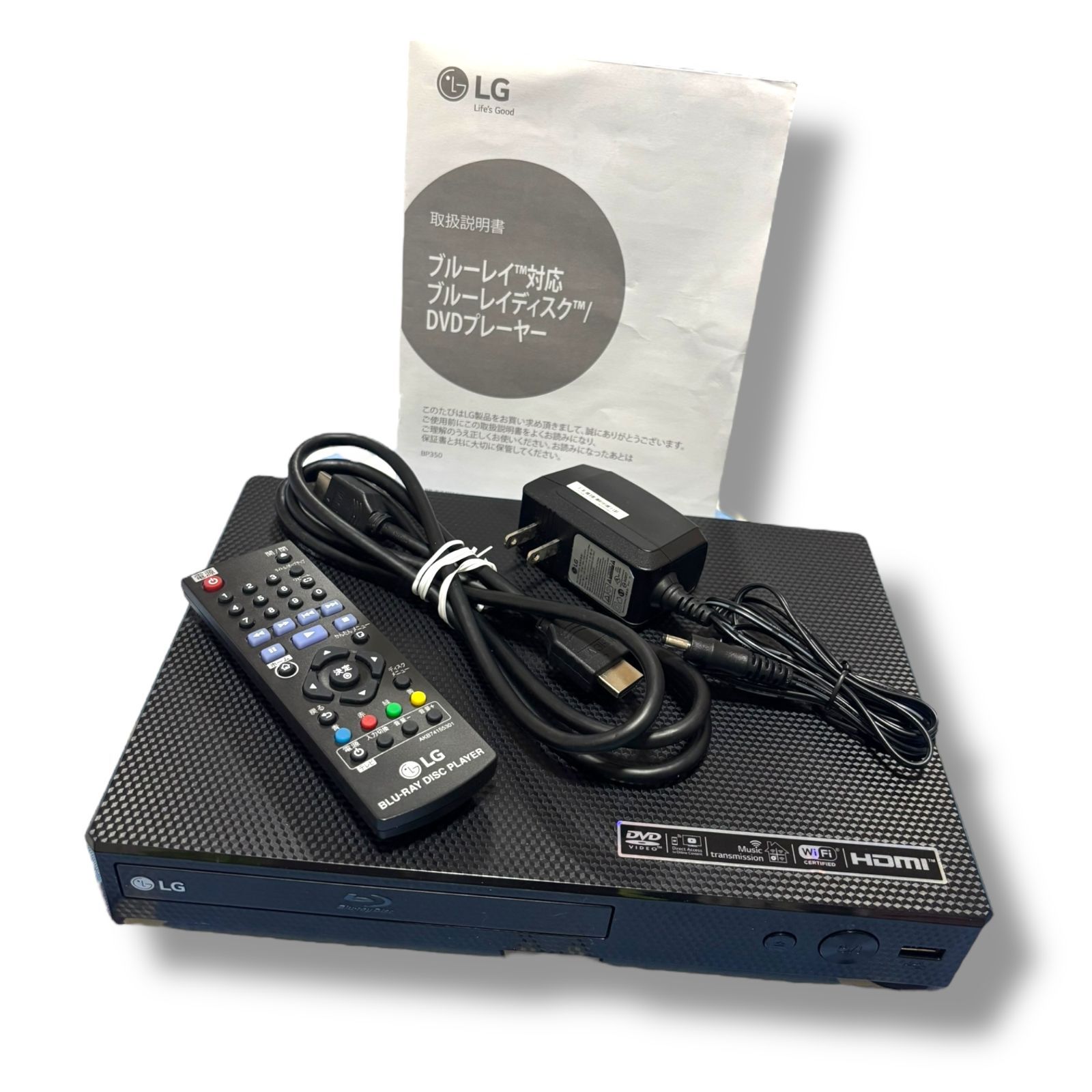 LG ブルーレイプレーヤー フルHDアップコンバート HDMIケーブル付属