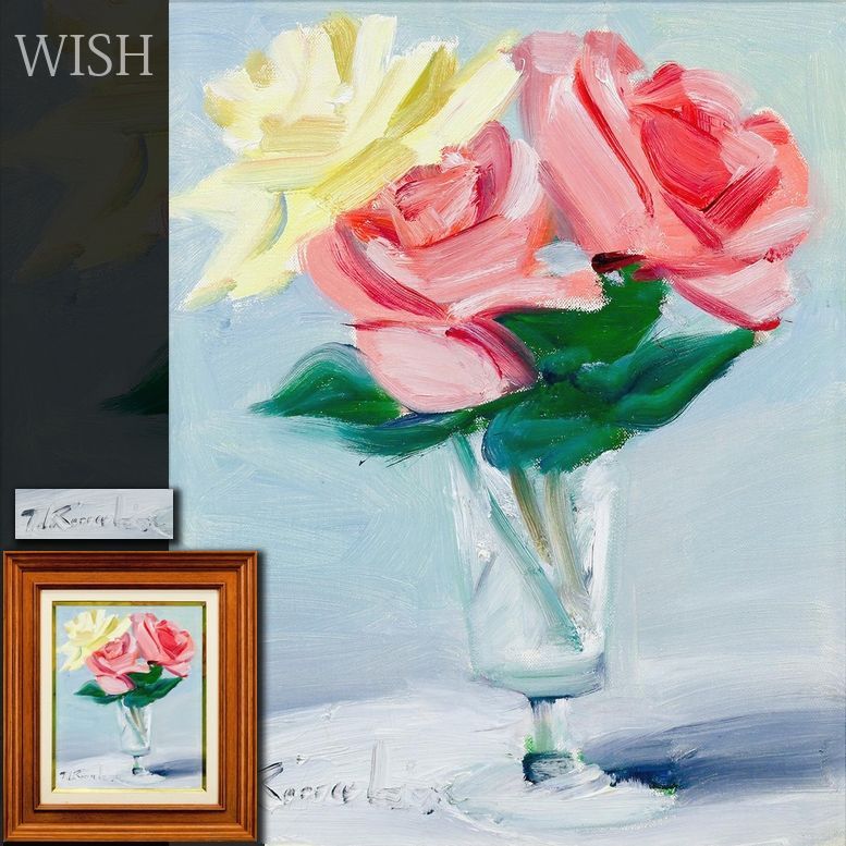 額付 田家阿希雄 水墨画 バレリーナ 8号 水墨画、墨絵 昇り龍