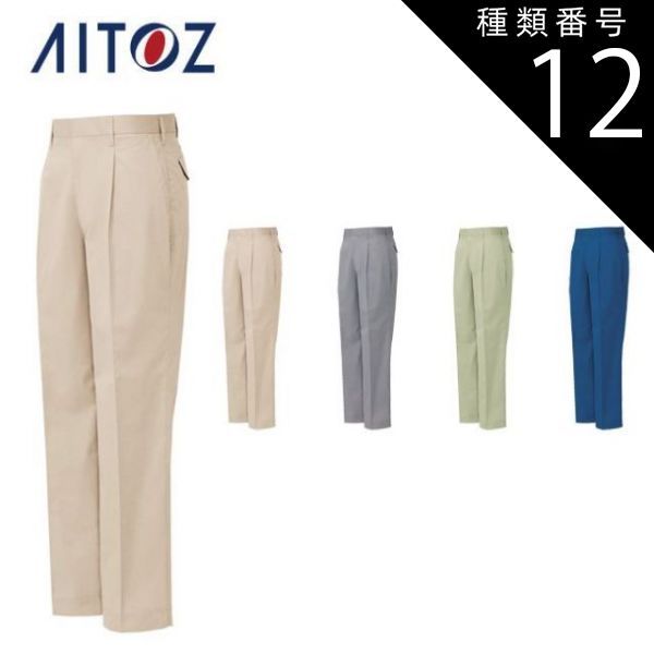 森岡成好 粉引茶碗 抹茶茶碗 小服茶碗 旅茶碗 粉引 森岡成好 粉引茶碗