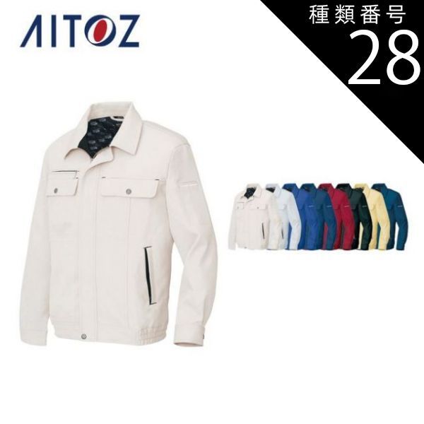 エミレーツ航空 機内サービス用 シルバートレイ イギリス製