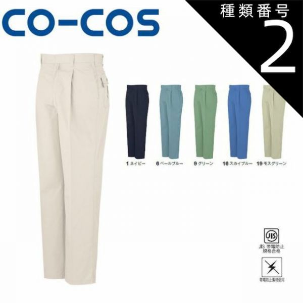 真作】絵画 田中志郎 油彩SM 初秋 山と川の風景画 柔らかな自然美 X105