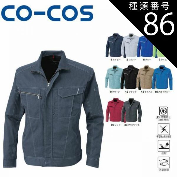 塚田國次 フランス、モンマルトル、テルトル広場