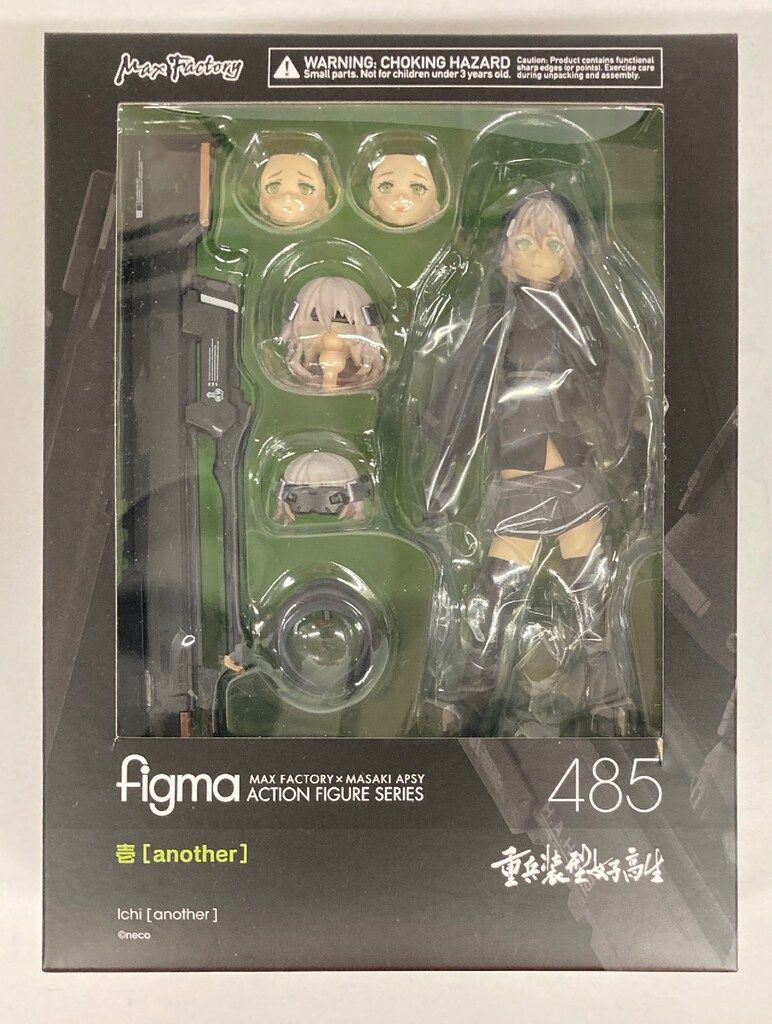 強力 磁気バレル精密研磨機 販売 大容量 つや出し ポリッシング