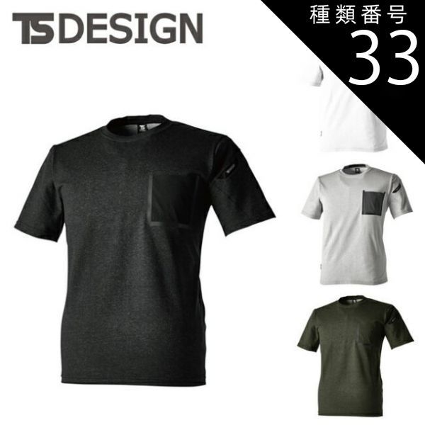 iPad 第9世代64G バッテリー94%