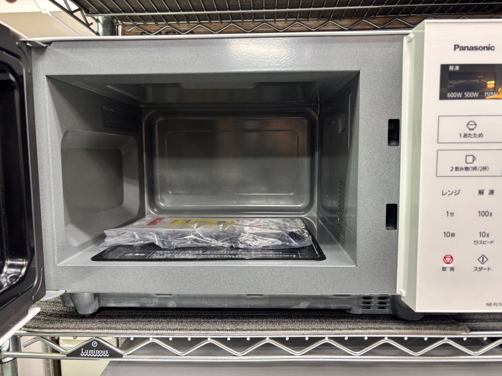 ◇Panasonic 単機能電子レンジ ホワイト セール NE-FL1C-W
