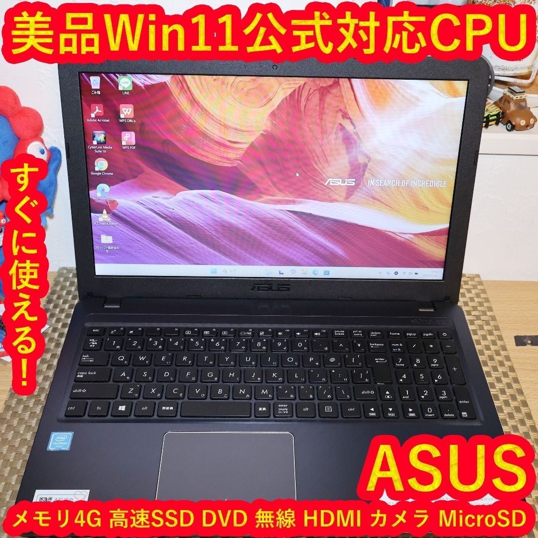 Win11公式対応8世代i3/メ8/SSD/カメラ/無線/TypeC/HDMI 小型軽量！人気