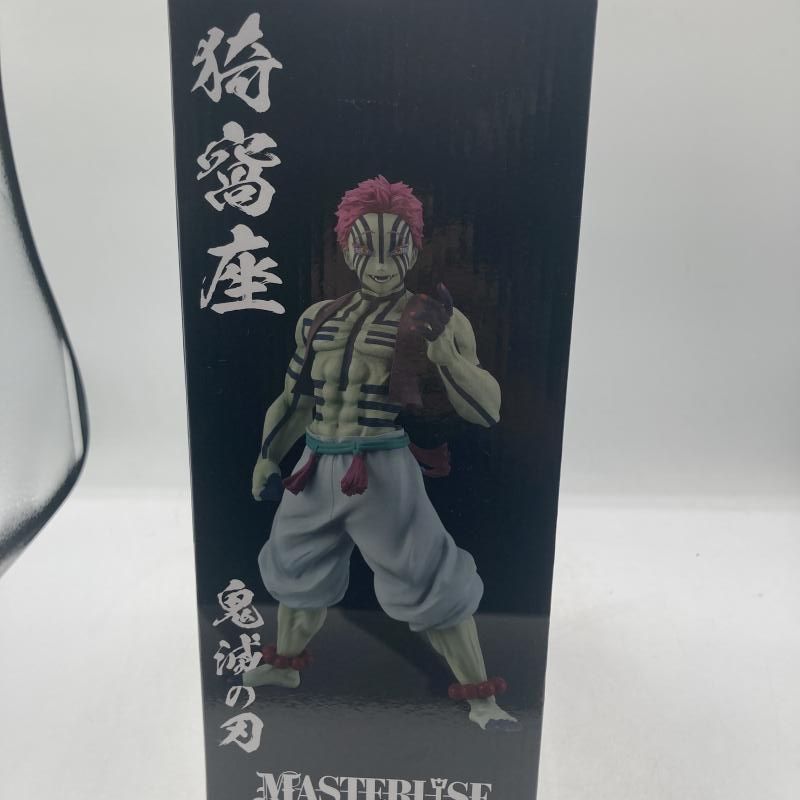 ラストワン賞 猗窩座 MASTERLISE 販売済み ラストワンVer. ｢一番くじ