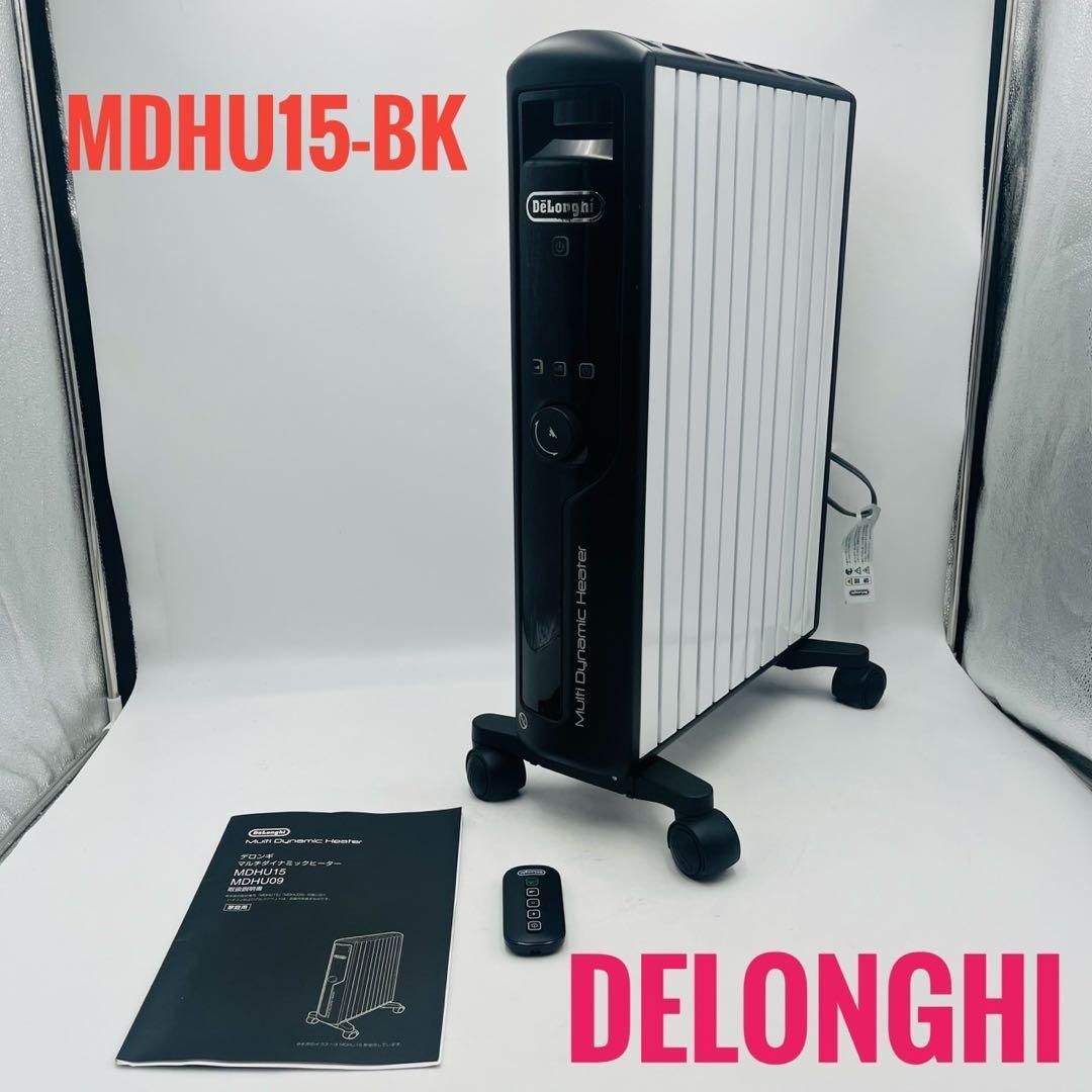 DeLonghi オイルヒーター MDHU15-BK 1500W デロンギ（DeLonghi