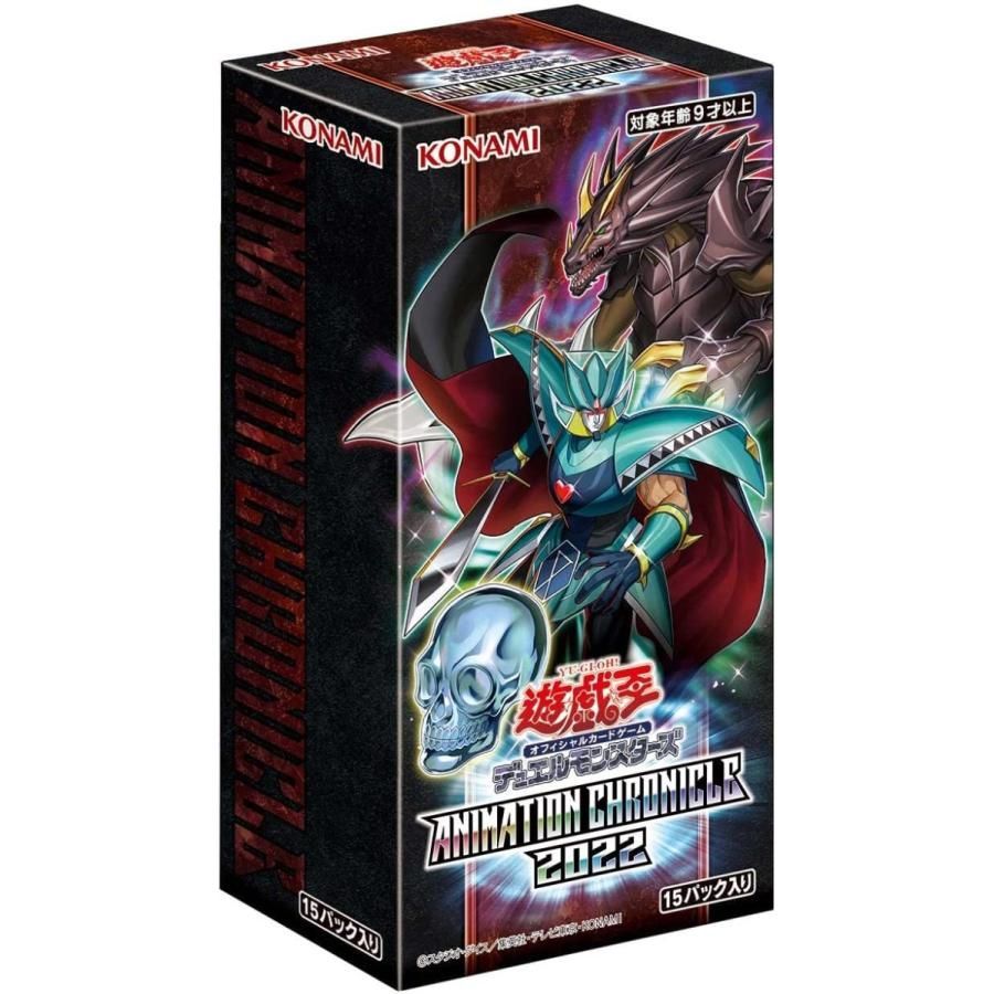 遊戯王OCG デュエルモンスターズ Vol.1 2 3 PSA10 セット 遊戯王OCG