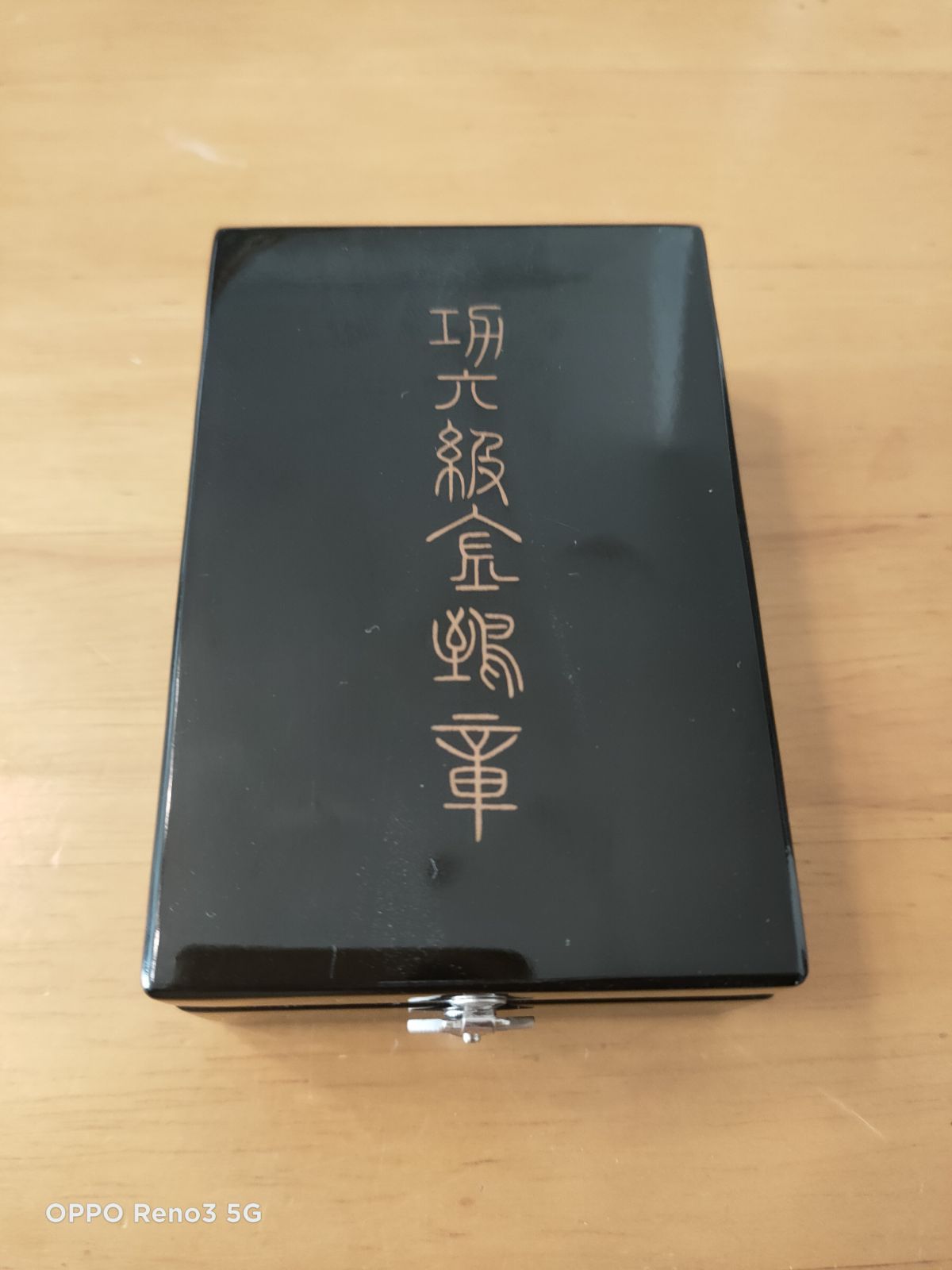 本物保証 極美品】功三級金鵄勲章 明治勲章 初期型 略綬付 完品 勲章