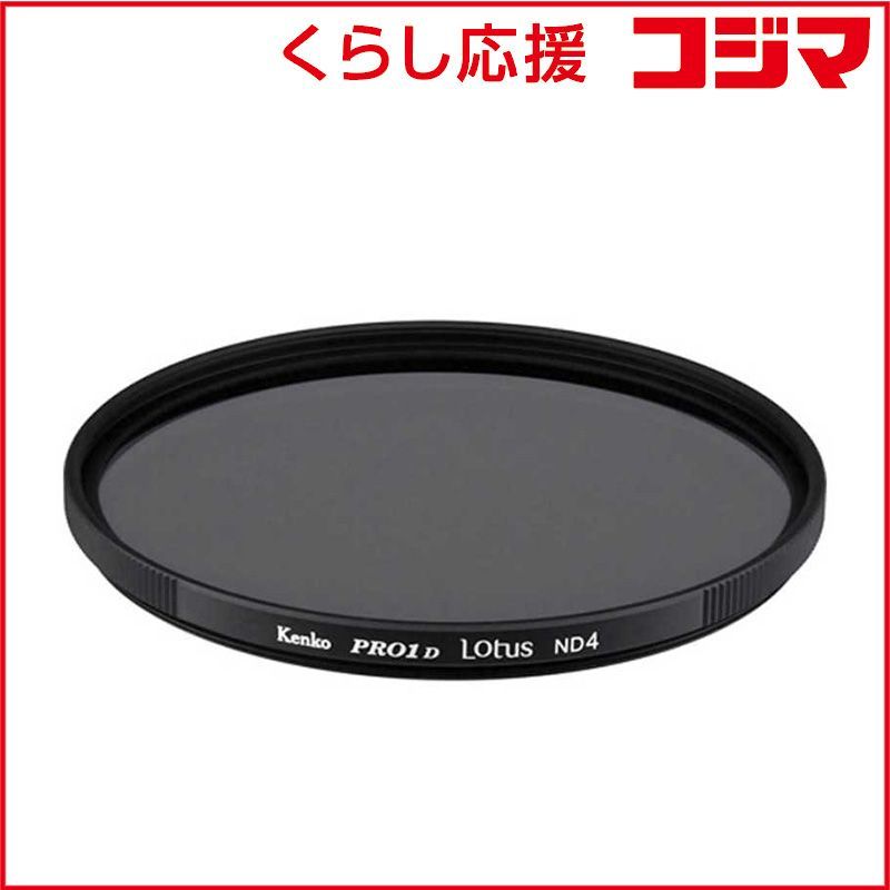 ペットケージ 金属製 屋外 テント 新品未使用 7/20まで出品