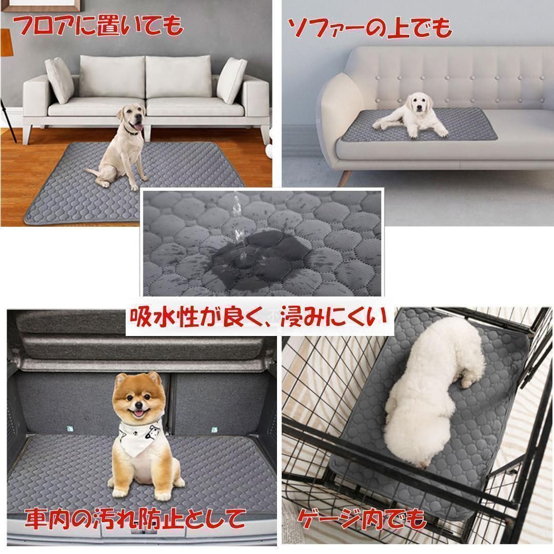 ペットマット2枚 ベージュ 洗えるペットシーツ トイレシート 防水 犬