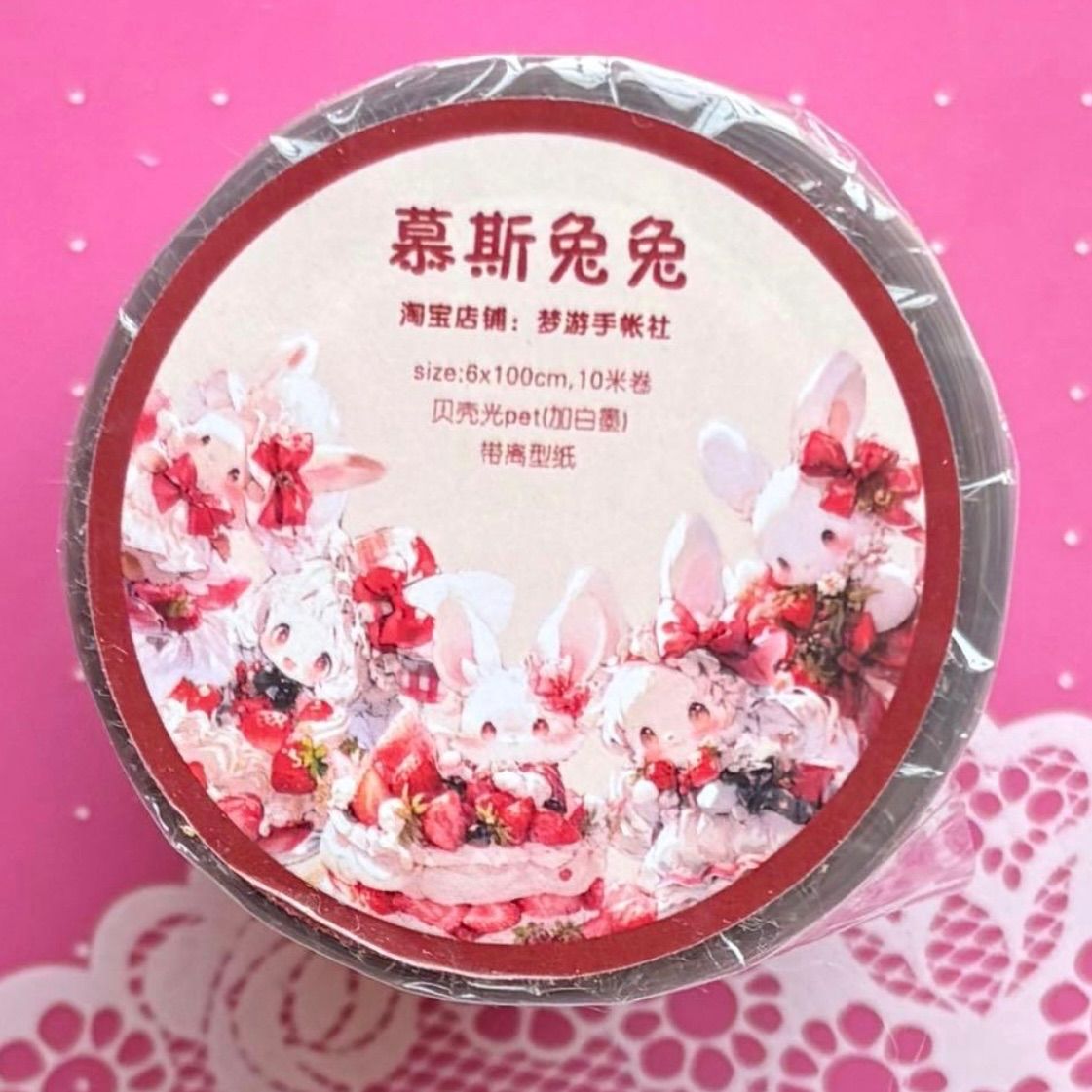 贝壳光 6cm×10m 雪花红梅 海外マスキングテープ 贝壳光 6cm×10m 雪花红