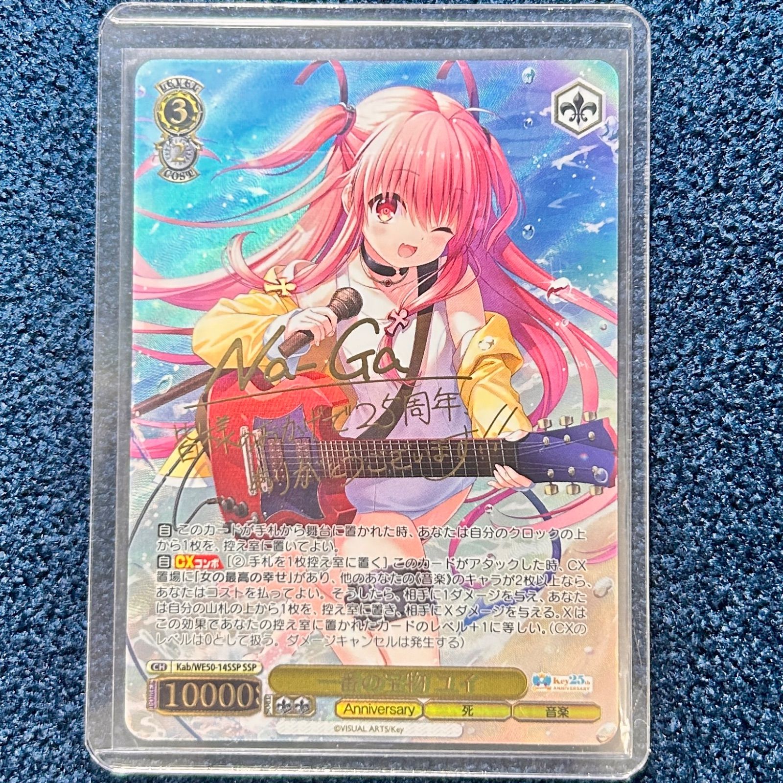 Key 25th AB ヴァイスシュヴァルツ 迎春 かなで サイン SP