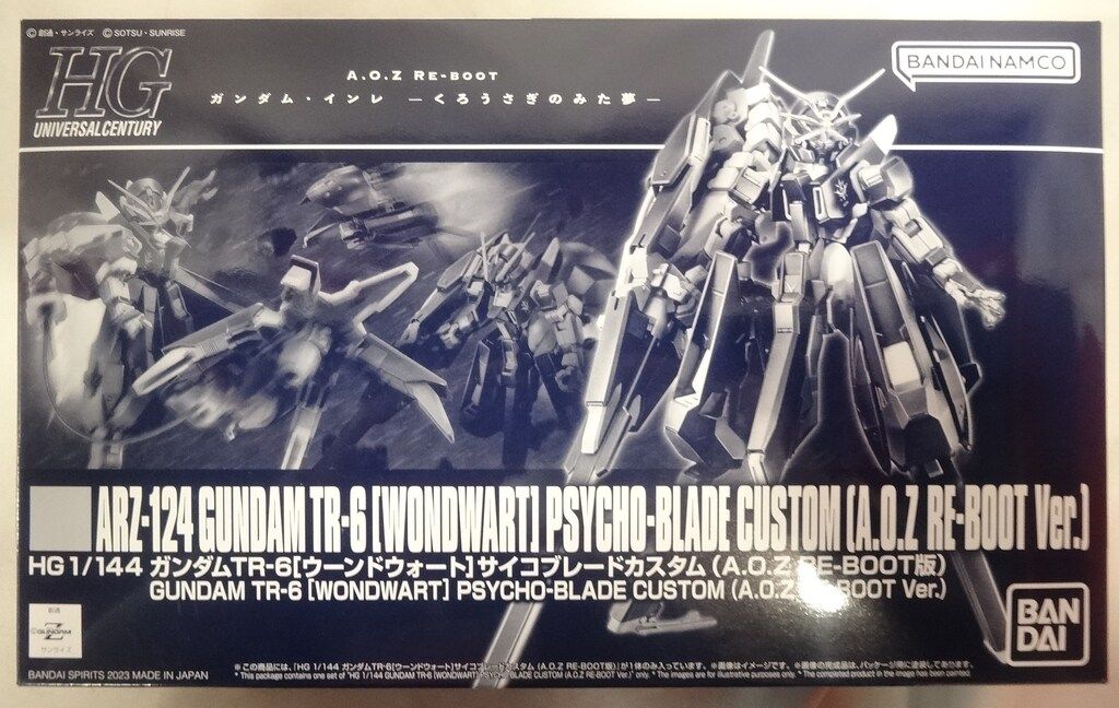 ウルトラマンの展覧会ポスター2012