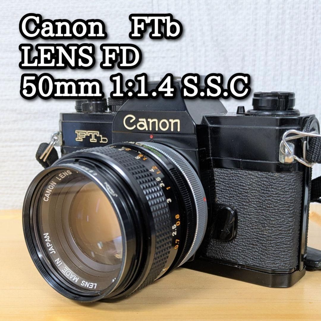 キヤノン FTb FD50mm 1.4 セット キャノン Canon FTb シルバー & FD