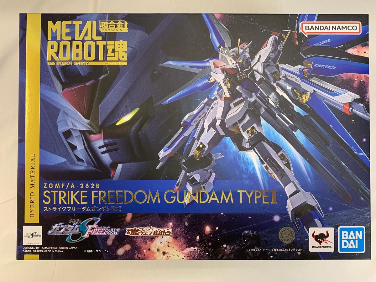 未開封】L 2024 ROBOT魂(SIDE MS) ストライクフリーダムガンダム弐式