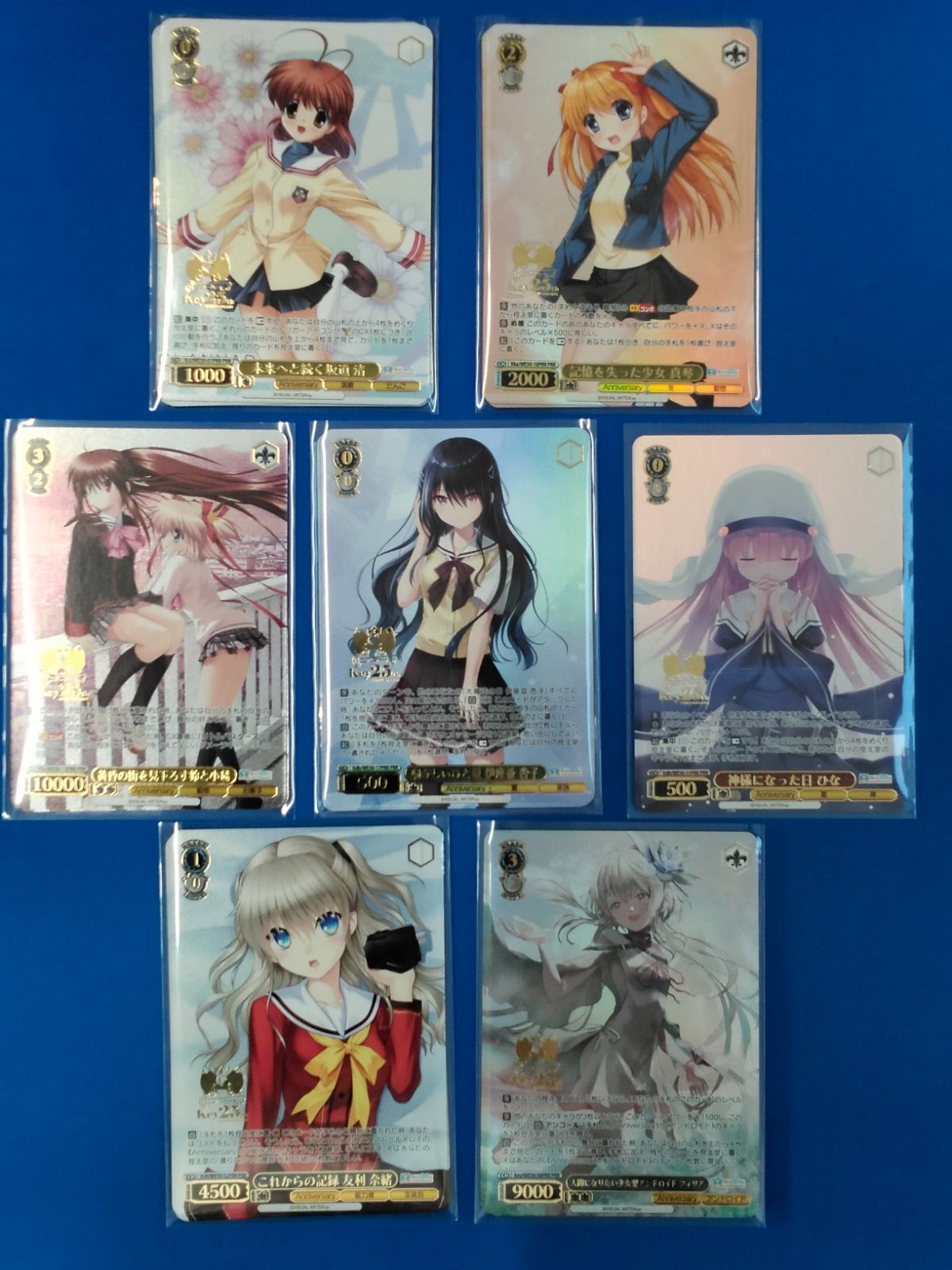 Key 25th Anniversary PRR 4コン ヴァイスシュヴァルツ Key 25th