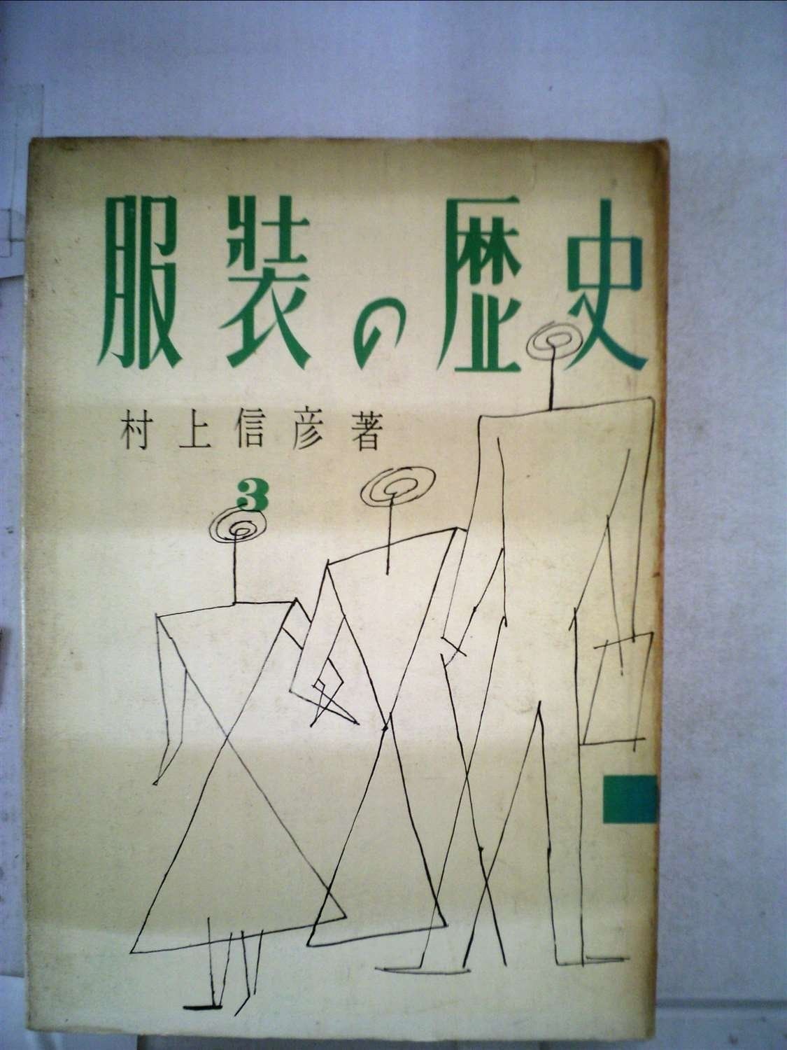 ぽ*様 BE:FIRST 直筆サイン入りチェキ Gifted.