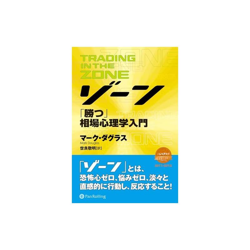 ミワさんなりすます』ラベル・ウイスキー ミワさんなりすます』ラベル