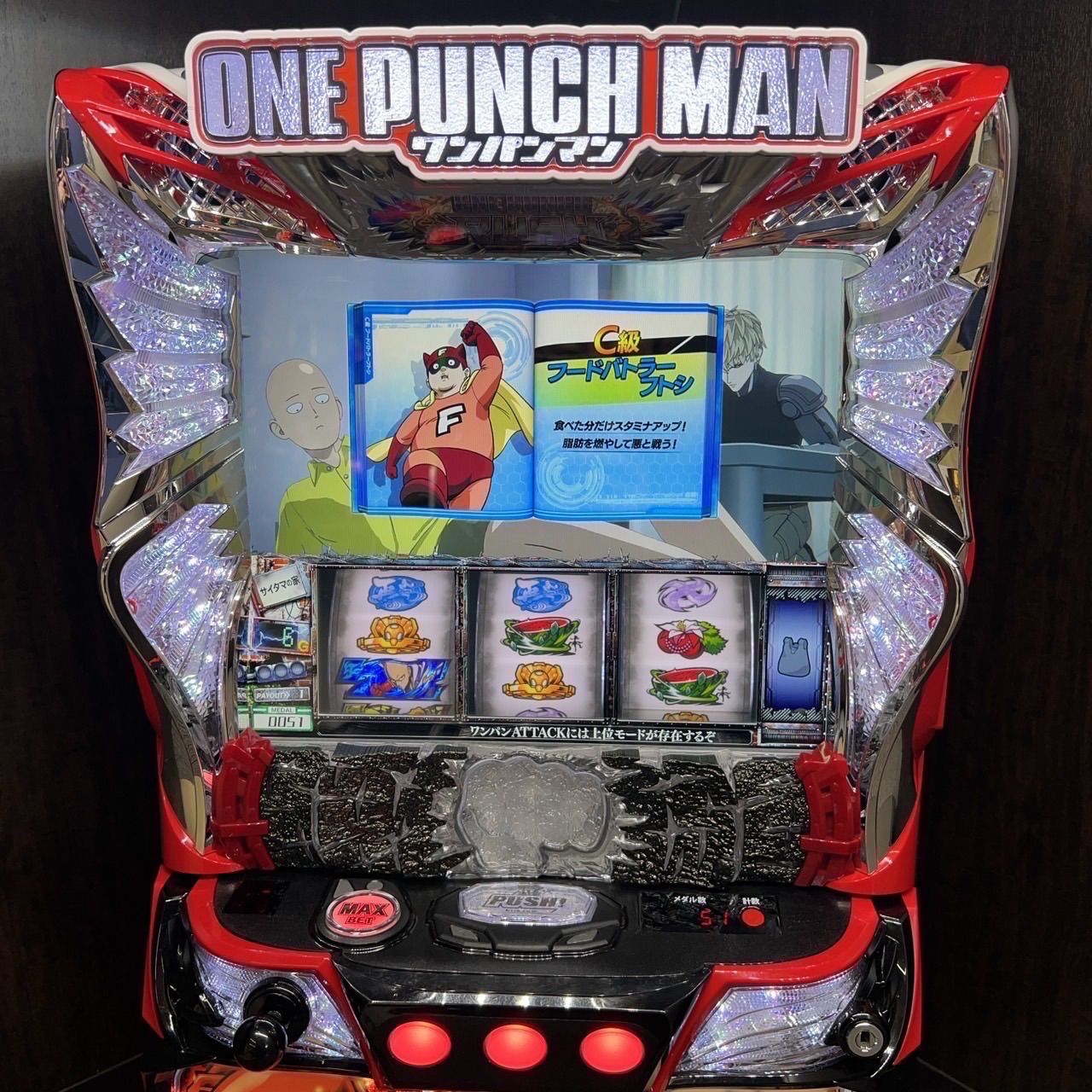 ワンパンマンスマスロ】パチスロ実機 ワンパンマン スマスロユニット付