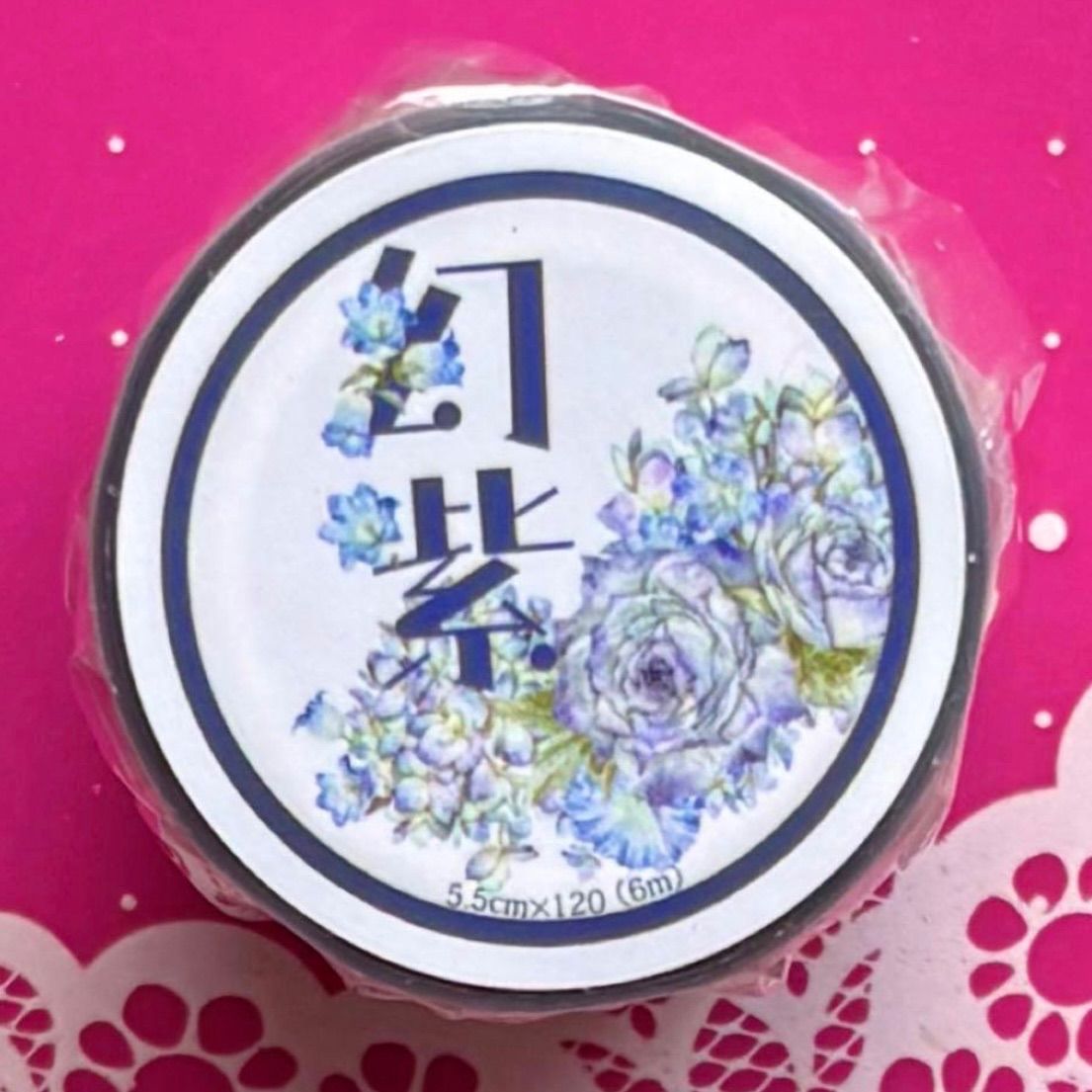 PET 道法自然 5cm×5m 海外マスキングテープ 海外マステ 漢字 中国文字 PET