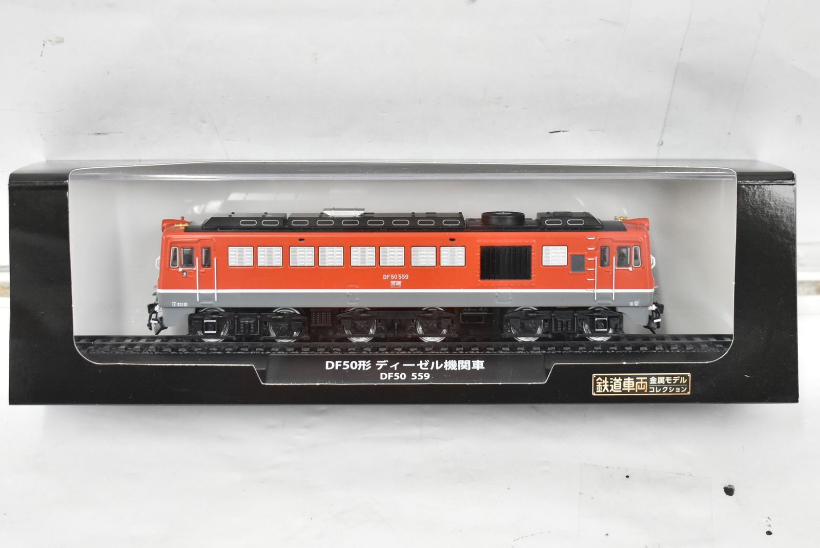 キョーリツ ベルコーラス 20音 ハンドベル MB-20K 保育園 幼稚園 製品