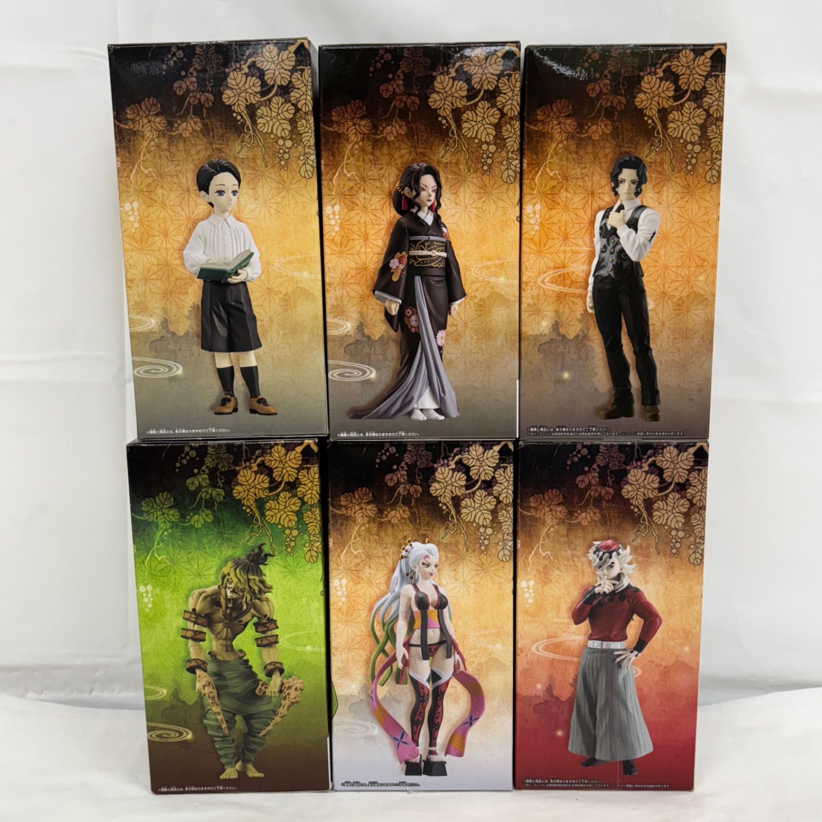 鬼滅の刃 フィギュアセット 未開封 未開封 鬼滅の刃 童磨