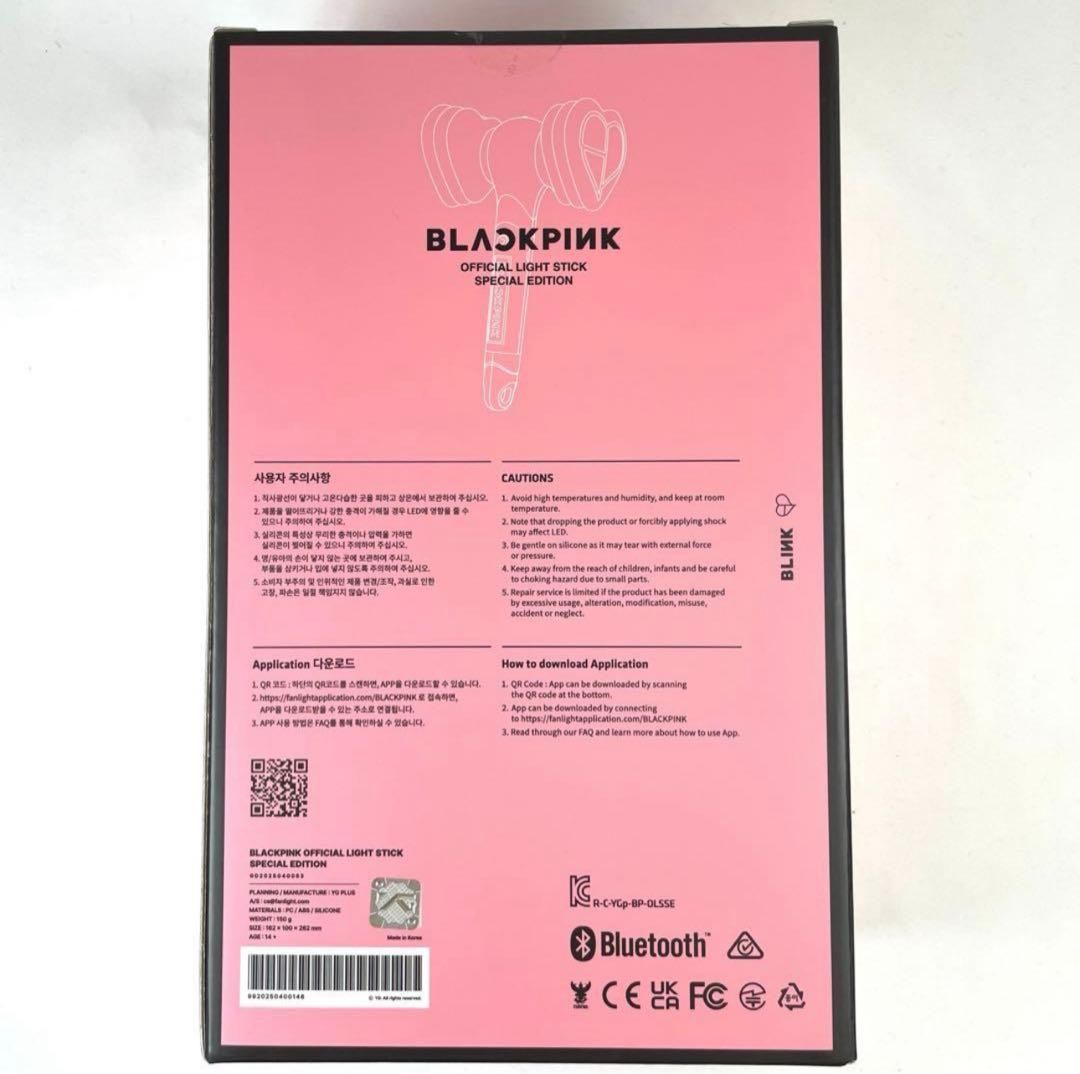 BLACKPINK ブラックピンク DEADLINE OFFICIAL LIGHT STICK SPECIAL