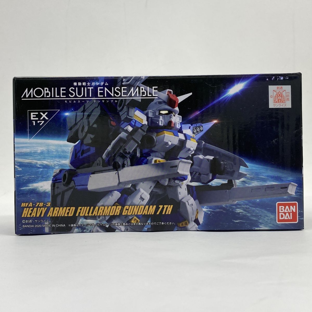 内袋未開封】機動戦士ガンダム MOBILE SUIT ENSEMBLE EX17 小売業者 重