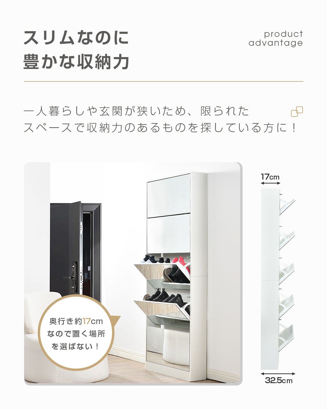 数量限定セール」【鏡タイプ】下駄箱3段 シューズラック 玄関収納