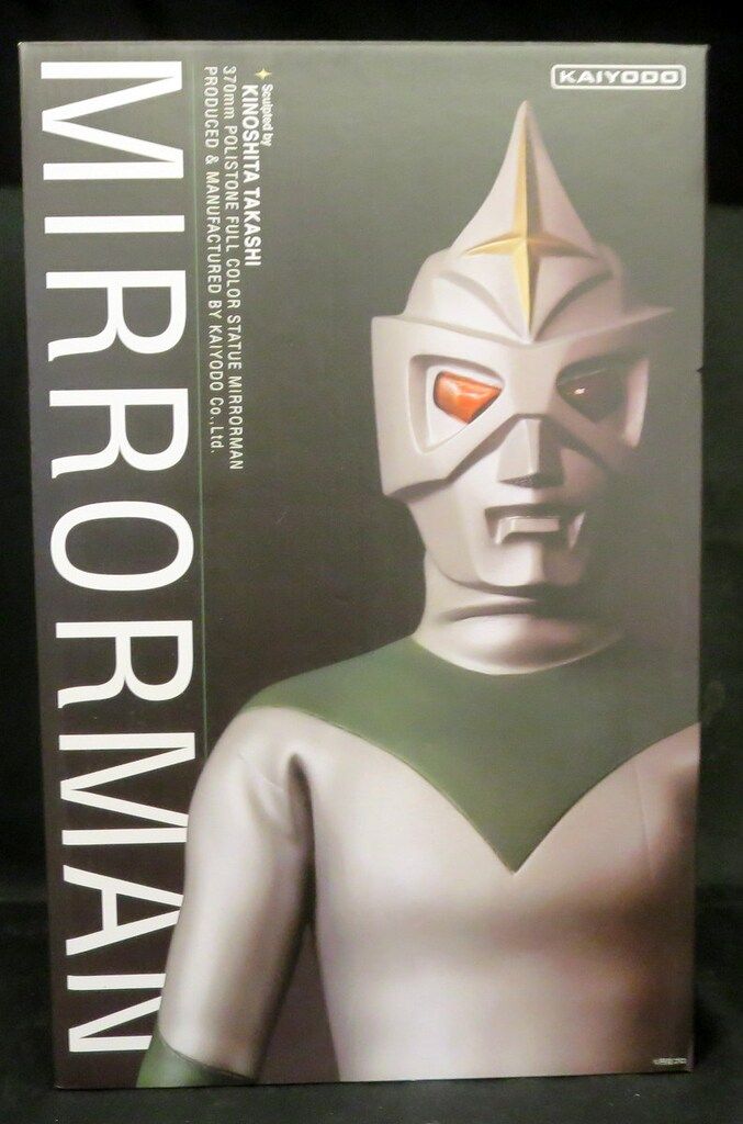 黄瀬戸茶碗 銘 岩松 豊藤造 二重箱 人気