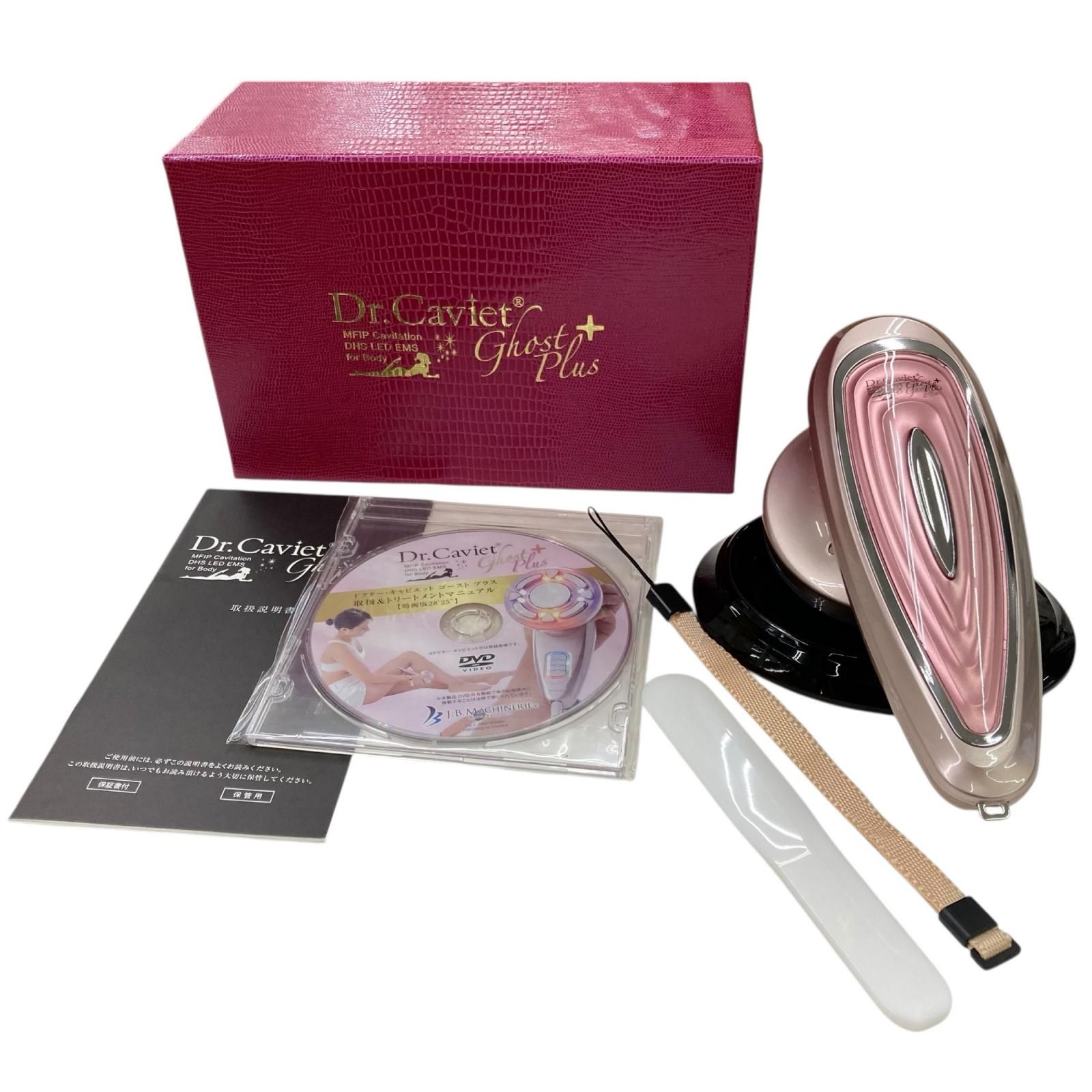 Dr.Caviet Ghost Plus / 痩身美容機 Dr.Caviet Ghost Plus / 痩身美容