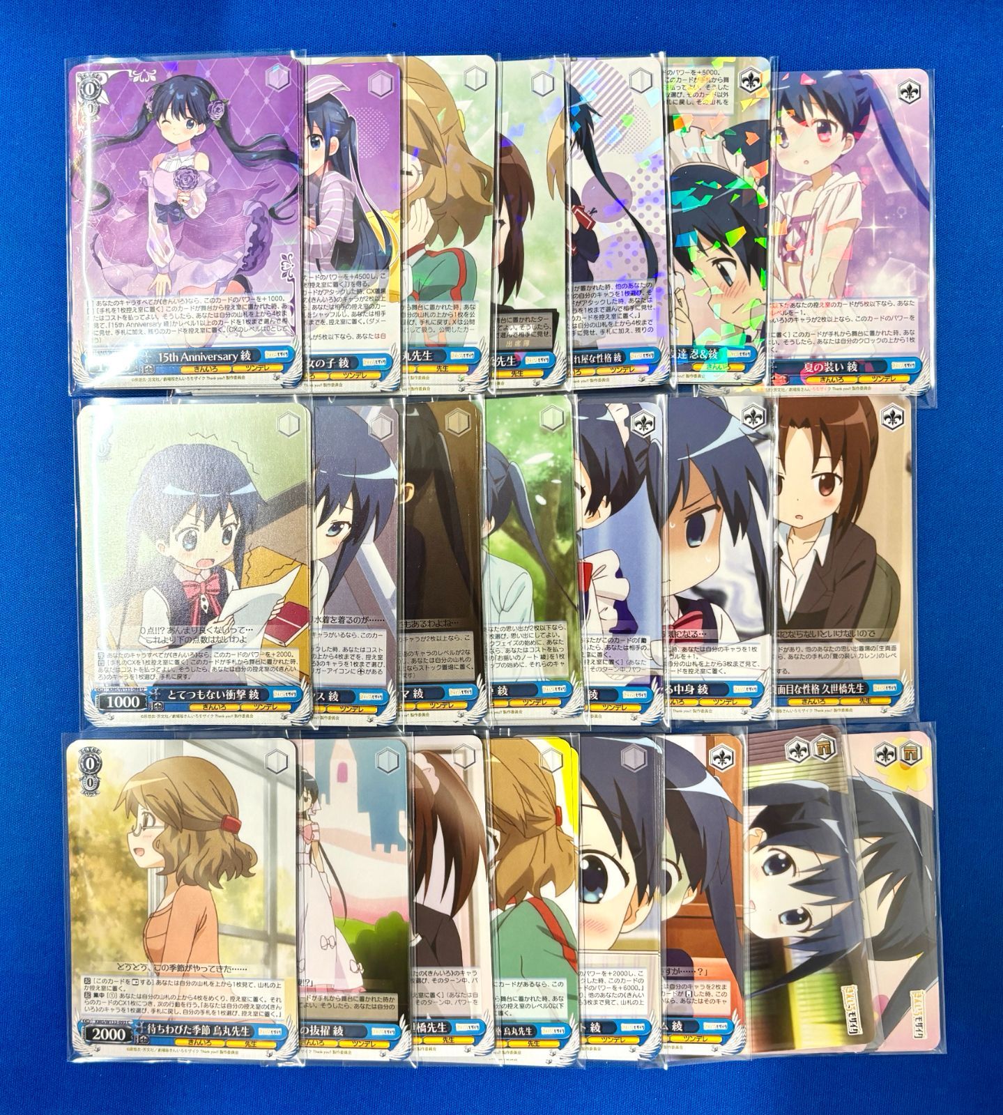 ヴァイスシュヴァルツ きんいろモザイク ノーマルTD4コン込 RR以下4