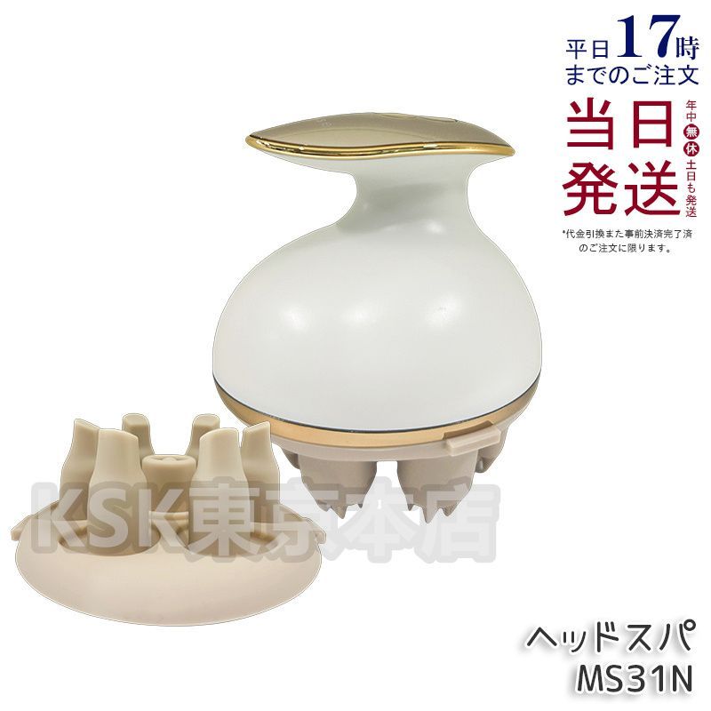 ヤーマン ミーゼ ニードルヘッドスパリフト ヤーマン MS-31N 人気 YA