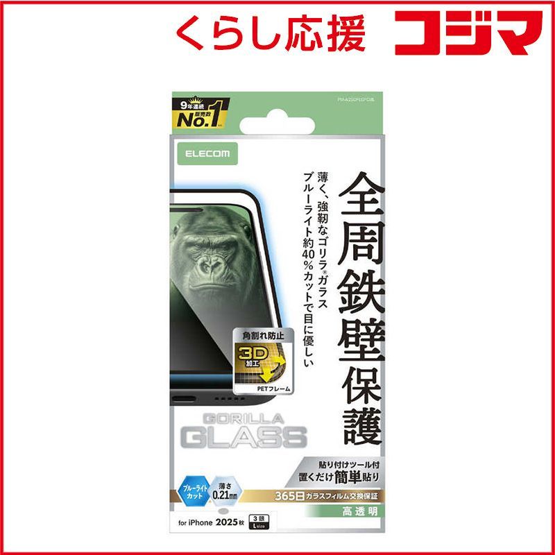 ジグ様 中国ヴィンテージ 少数民族 銀細工 小物入れ 宝箱
