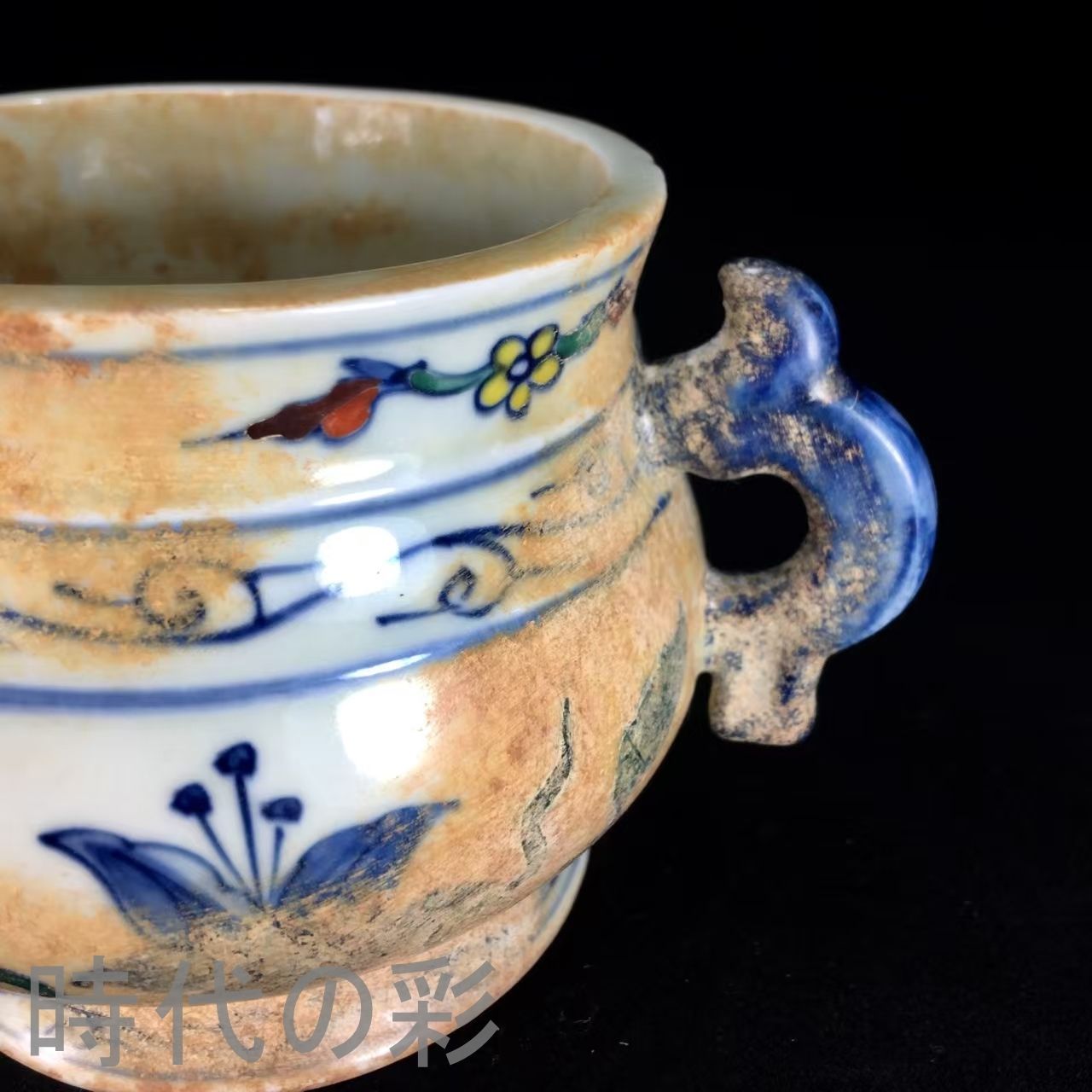 中国古美術 旧蔵 唐代 大唐貞觀款 鍍金銅酒杯 精銅製 小型酒器 文房 純