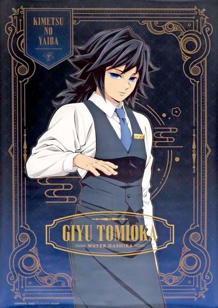 美品】冨岡義勇 B2 ポスター 鬼滅 ワールドツアー 原画 ufotable 美品